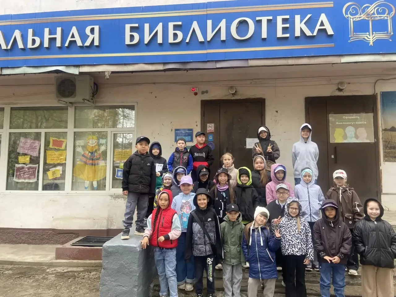 Мероприятие в библиотеках нашего города, началось с тёплого приветствия библиотекарей. Они рассказал