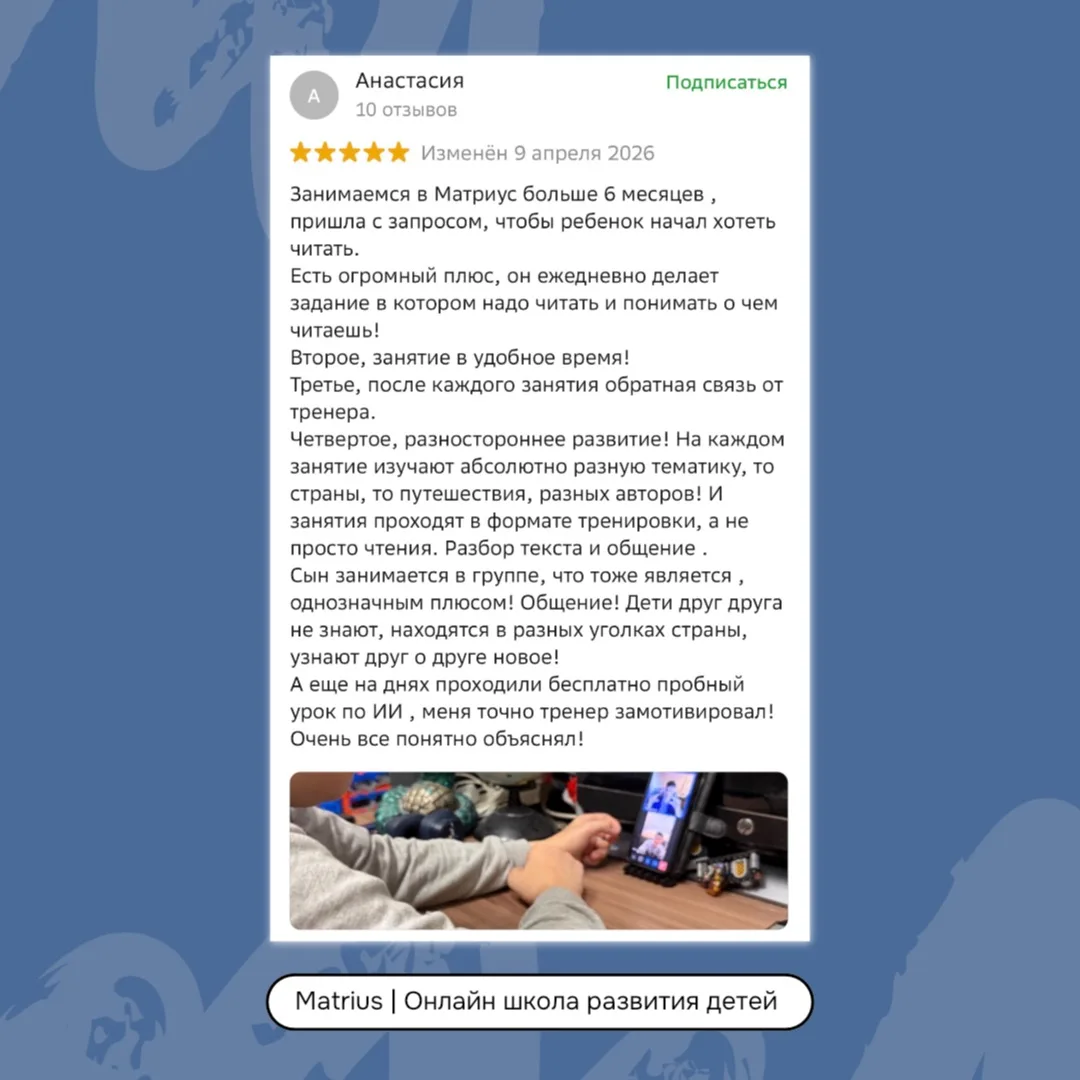 Как перестать быть репетитором для собственного ребёнка и заставлять его учиться.