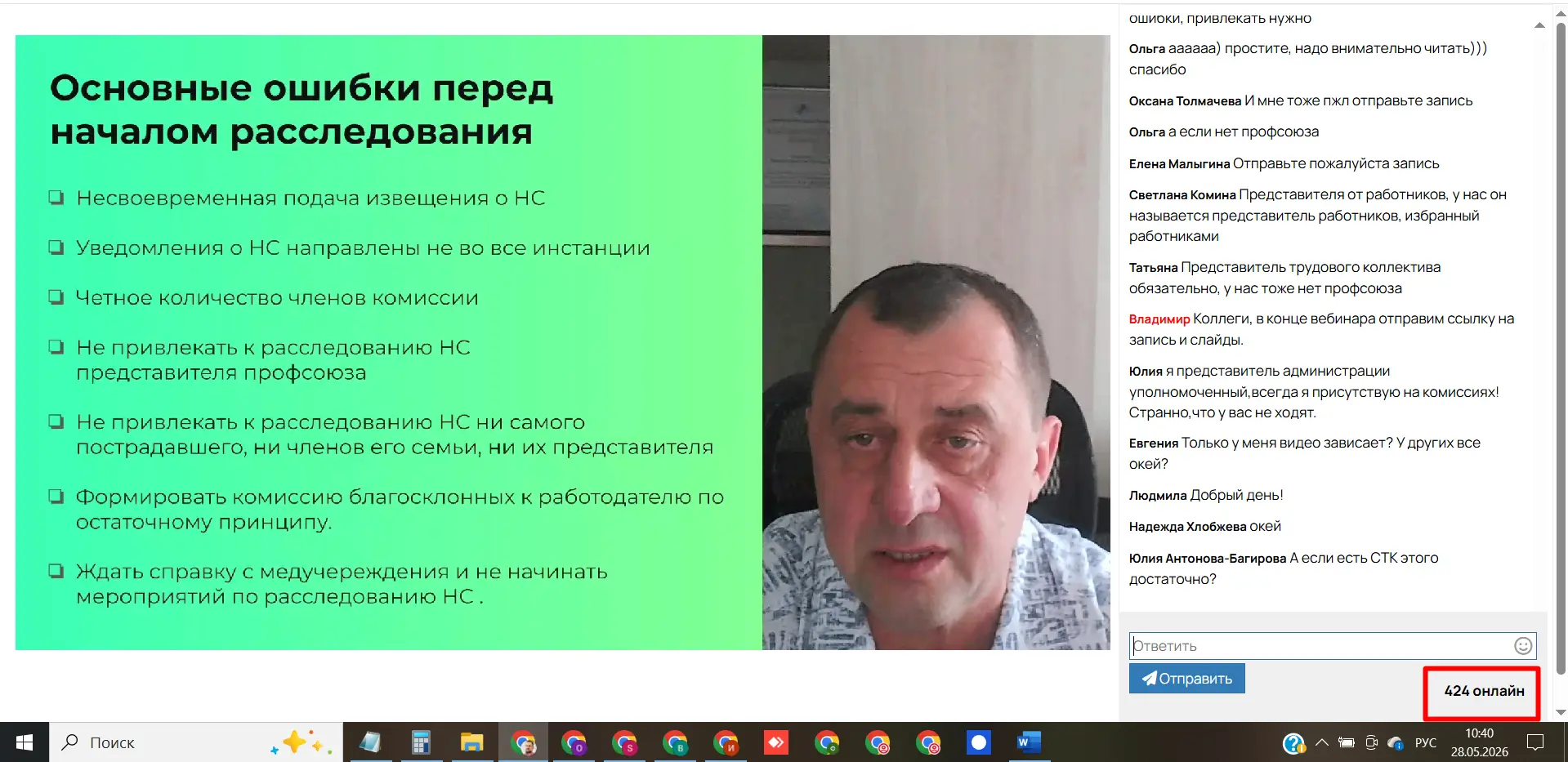Сегодня состоялся дебют