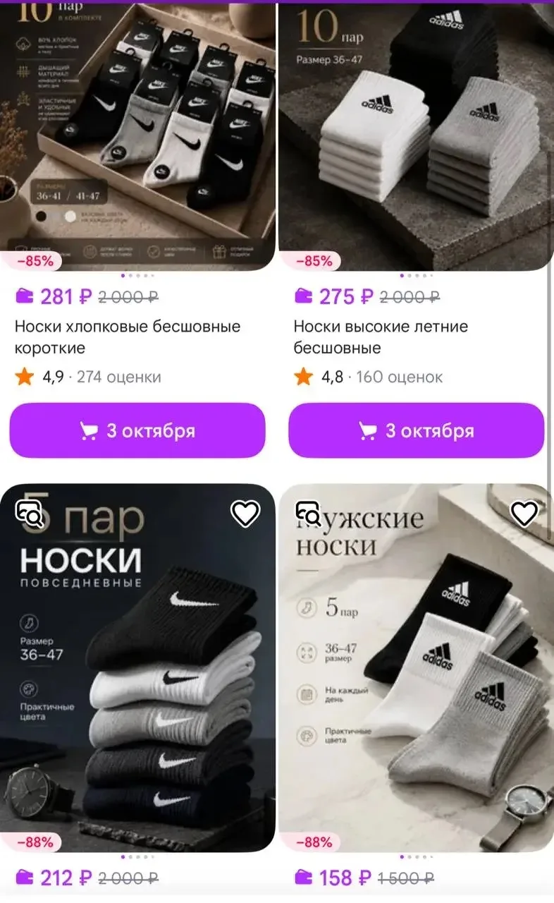 Ms. Happy https://www.wildberries.ru/seller/860199