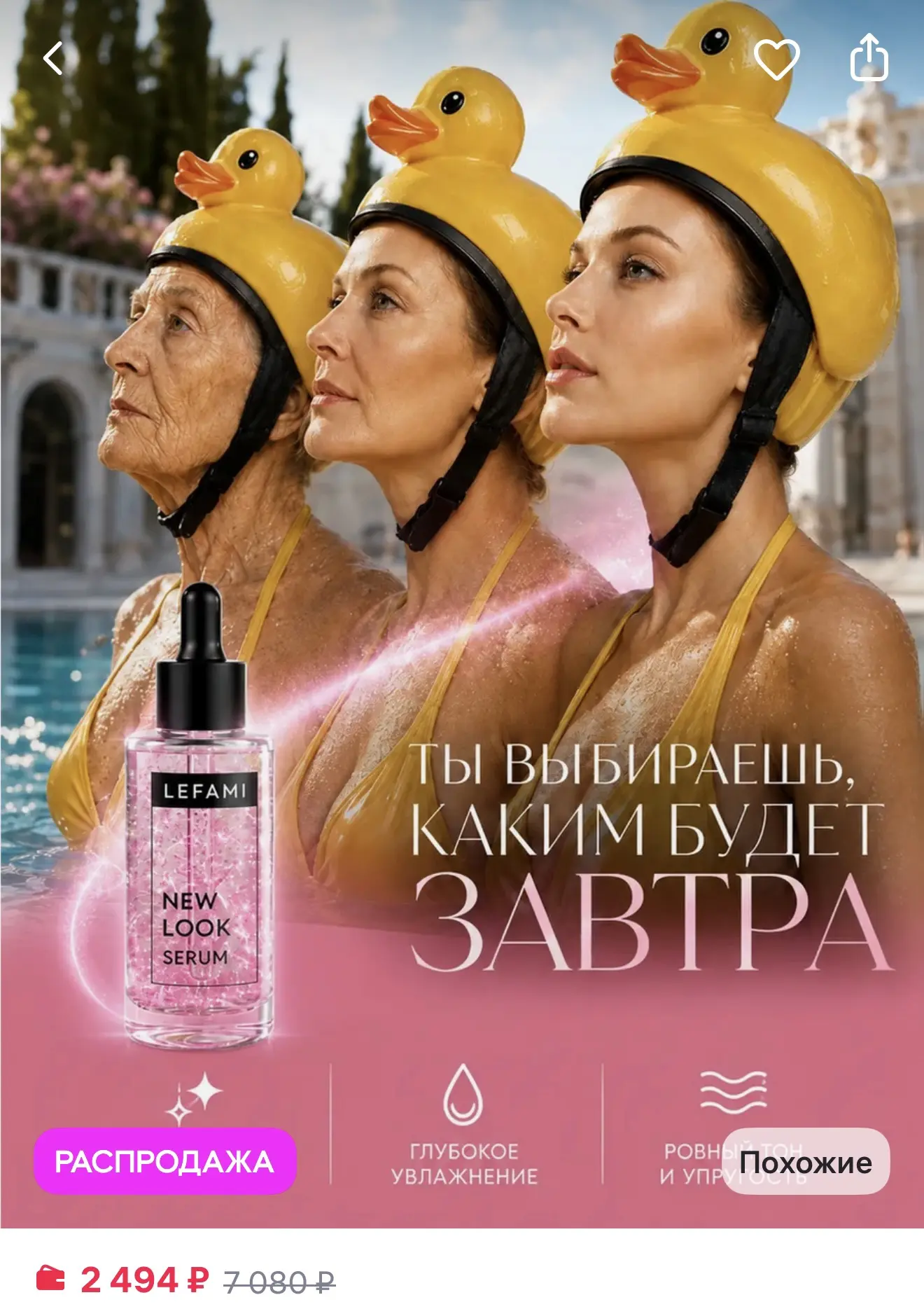 Привет, любители красоты и не только!