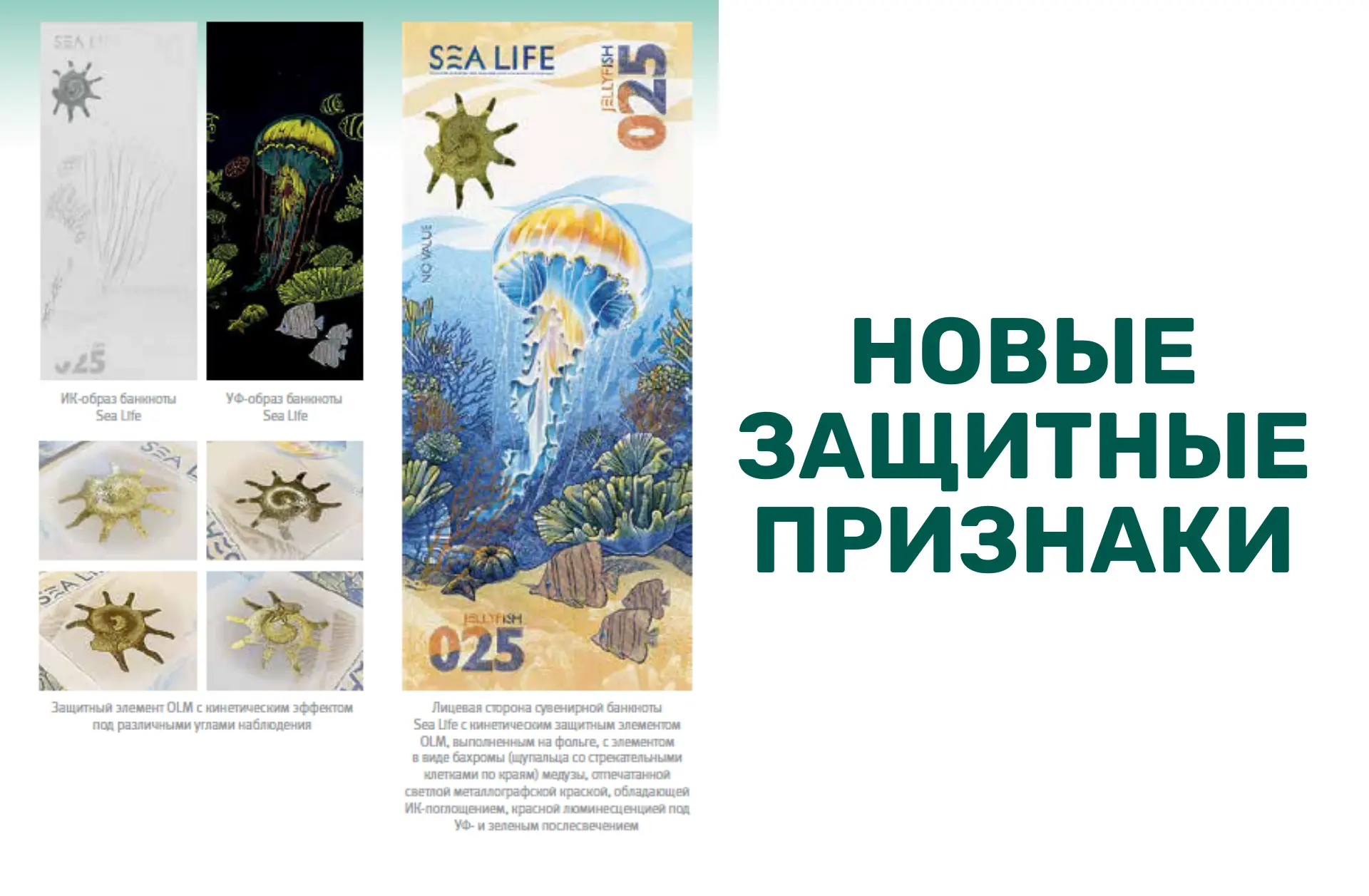 🏛️ АО «Гознак»: технологический лидер на мировом рынке.

Компания последовательно внедряет инноваци