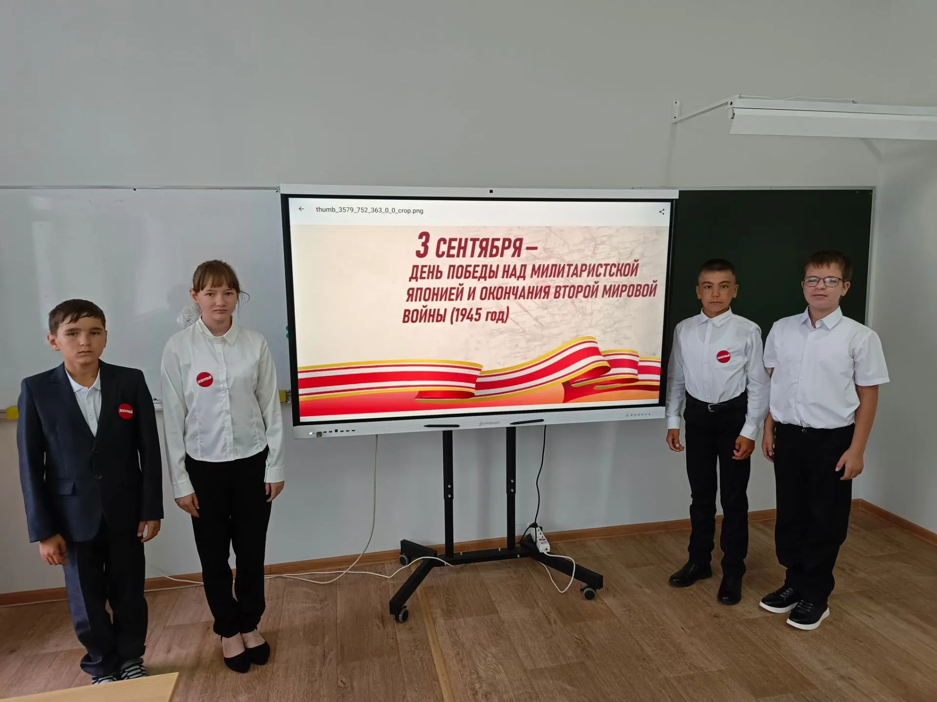 🇷🇺3 сентября — День окончания Второй мировой войны. Память сильнее времени.
