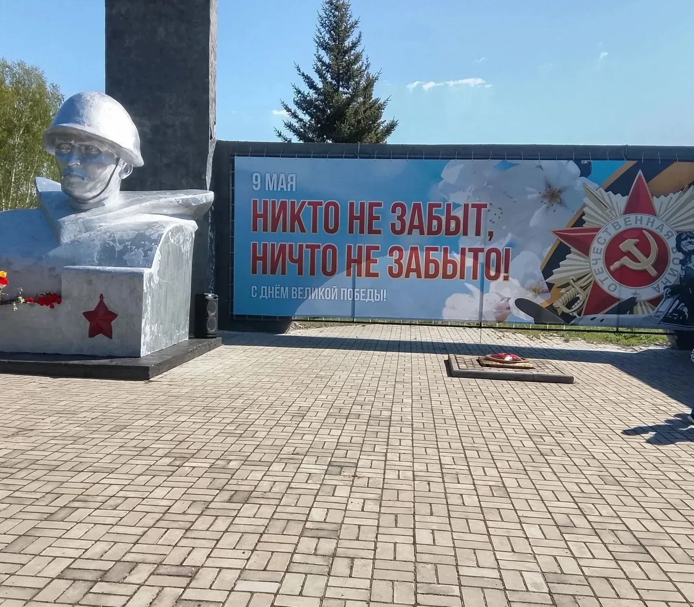 Страна Памяти 
"Мы помним! 
Мы гордимся!"
18 июня в пришкольном лагере прошел день, посвященный Дню 