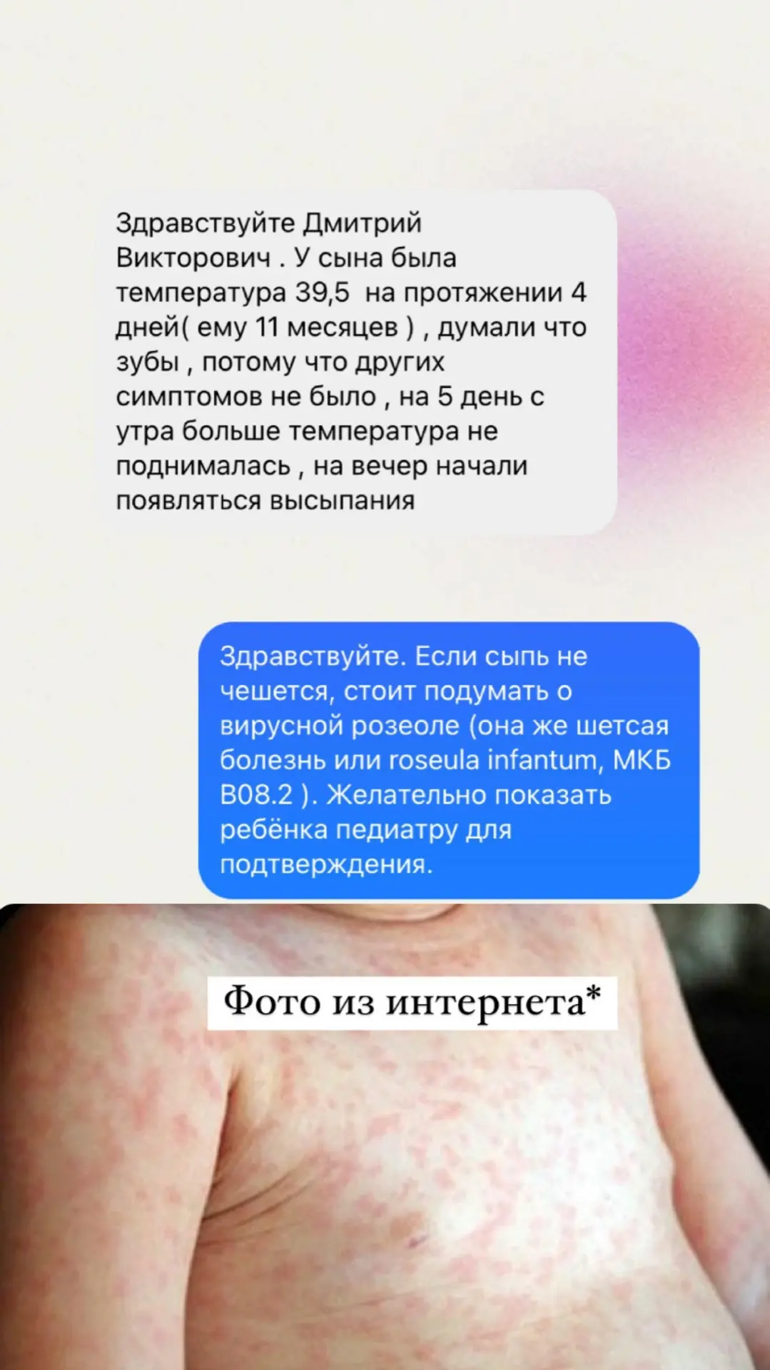 - жена стала донором костного мозга в 2023 году. Но мы не знаем судьбу реципиента... - какой инкубац