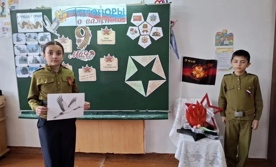 Тема очередного занятия из цикла «Разговоры о важном» 4 мая 2026 года — «Песни о войне. Ко Дню Побед