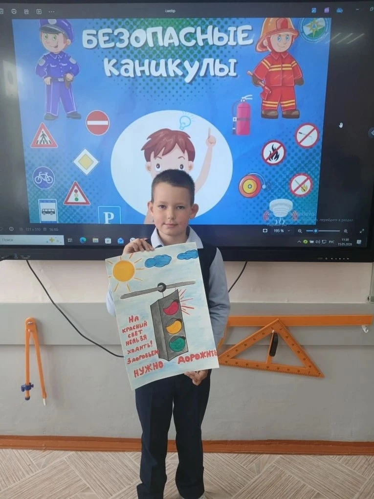 🖌🎨 Выставка рисунков «Моё Безопасное Лето».
В начальной школе прошла замечательная выставка детски