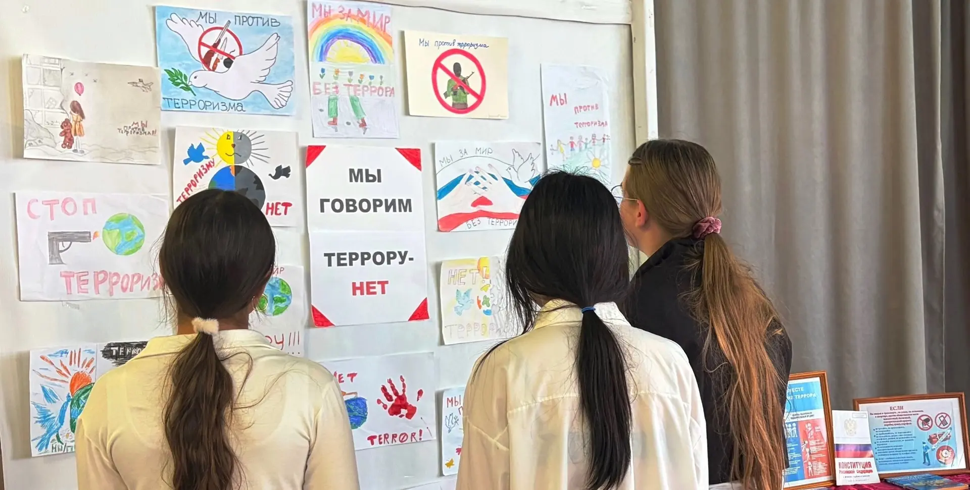 3 сентября - День солидарности в борьбе с терроризмом. В ряде Домов культуры состоялся ...
