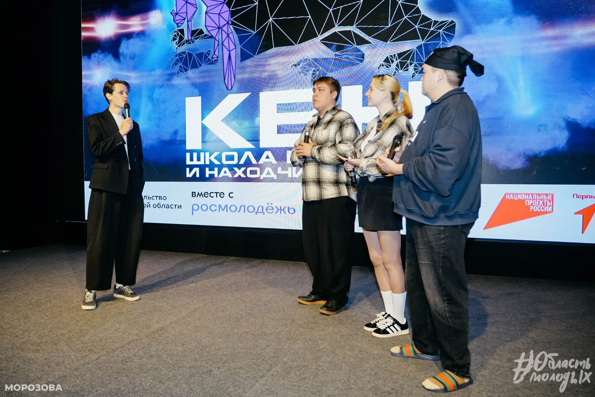 Для молодежи Иркутской области проведут «Школу КВН»