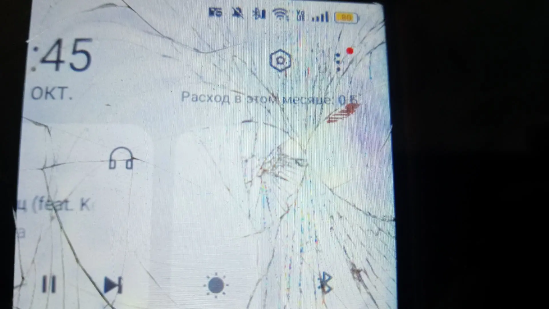 Чёрные полосы