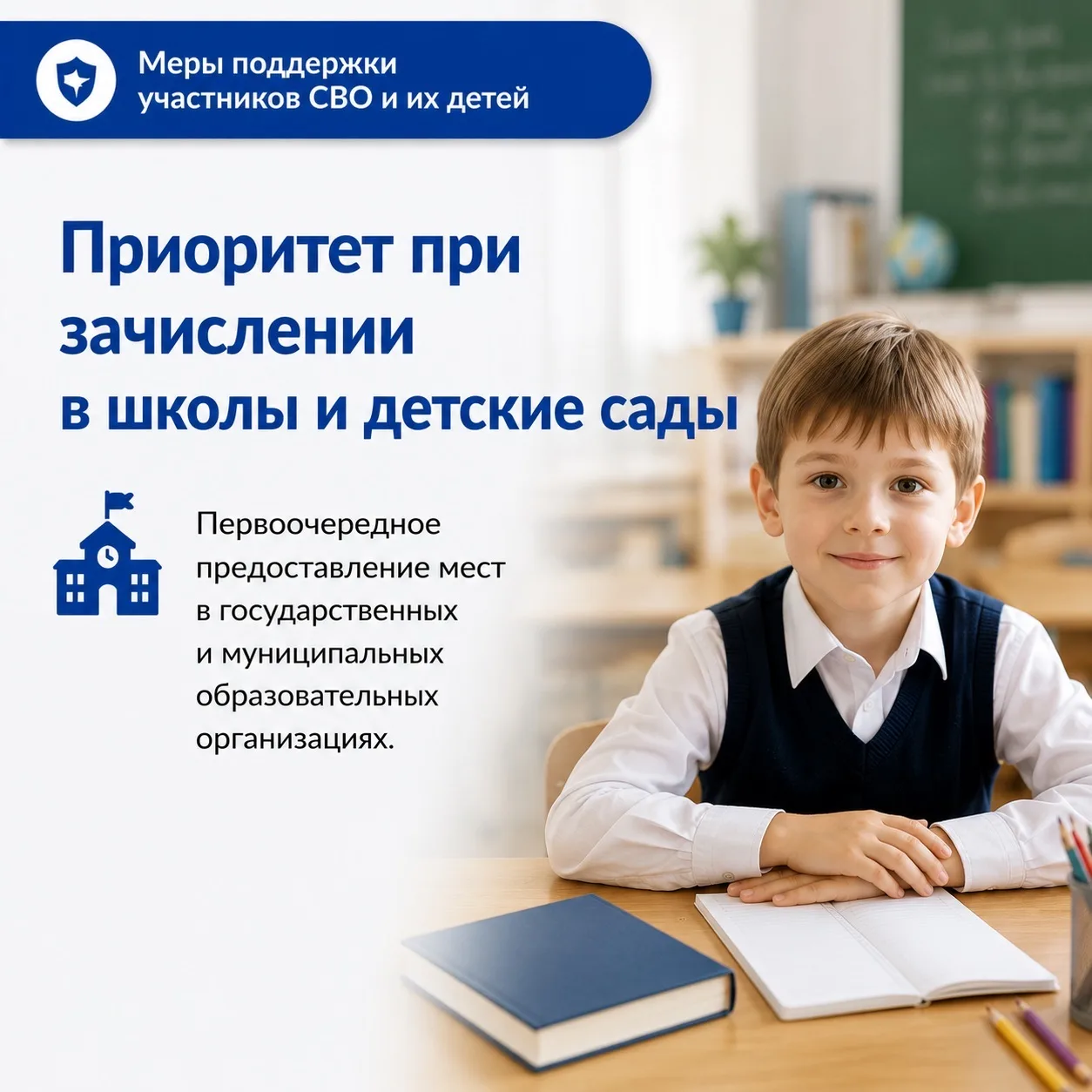 Изображение 3 к публикации «Министерство образования Самарской области»