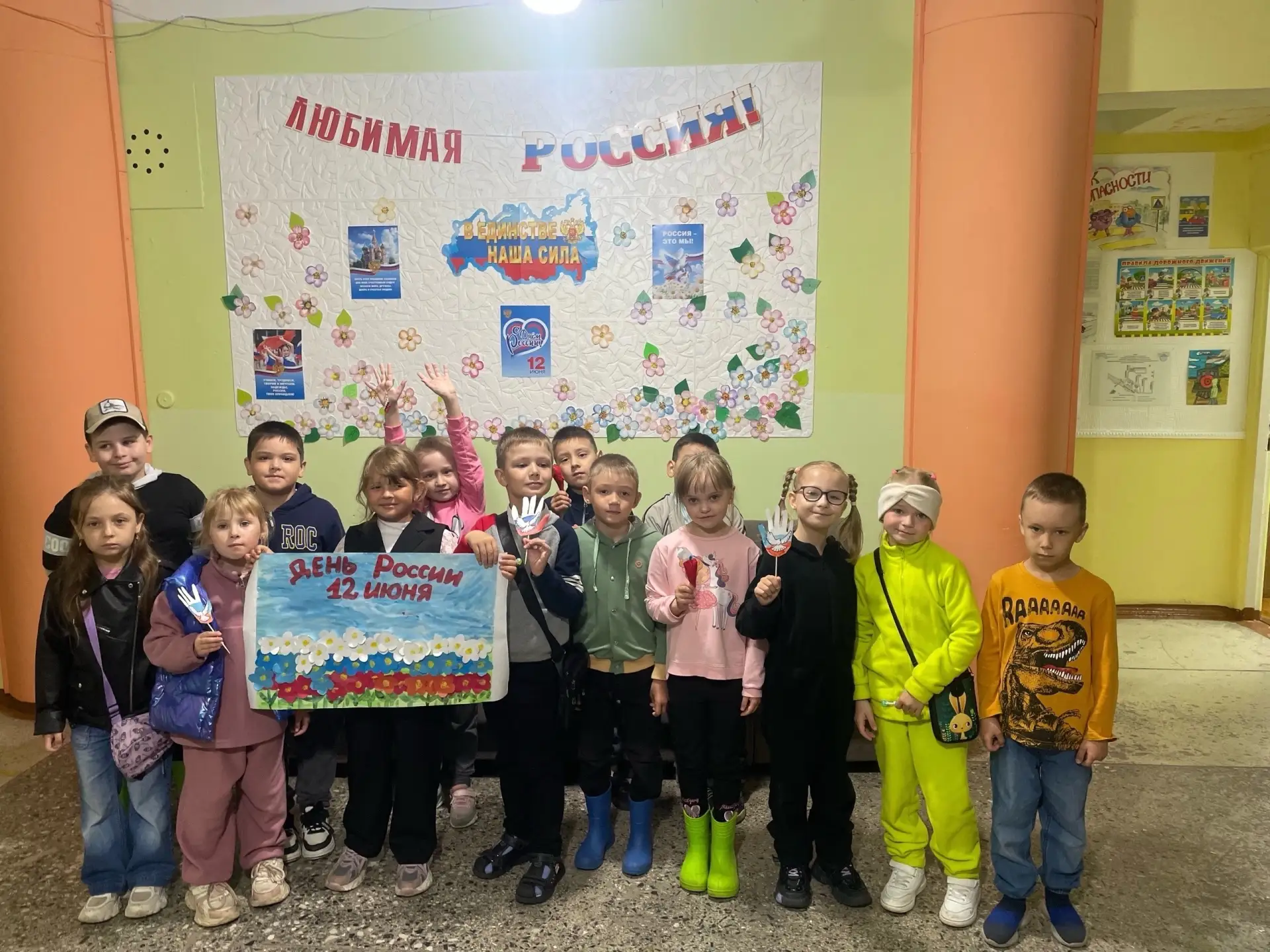 🇷🇺🎉 Дорогие друзья! 

Первый отряд поздравляет всех с Днём России! 🎊❤️ Сегодня мы отмечаем не то
