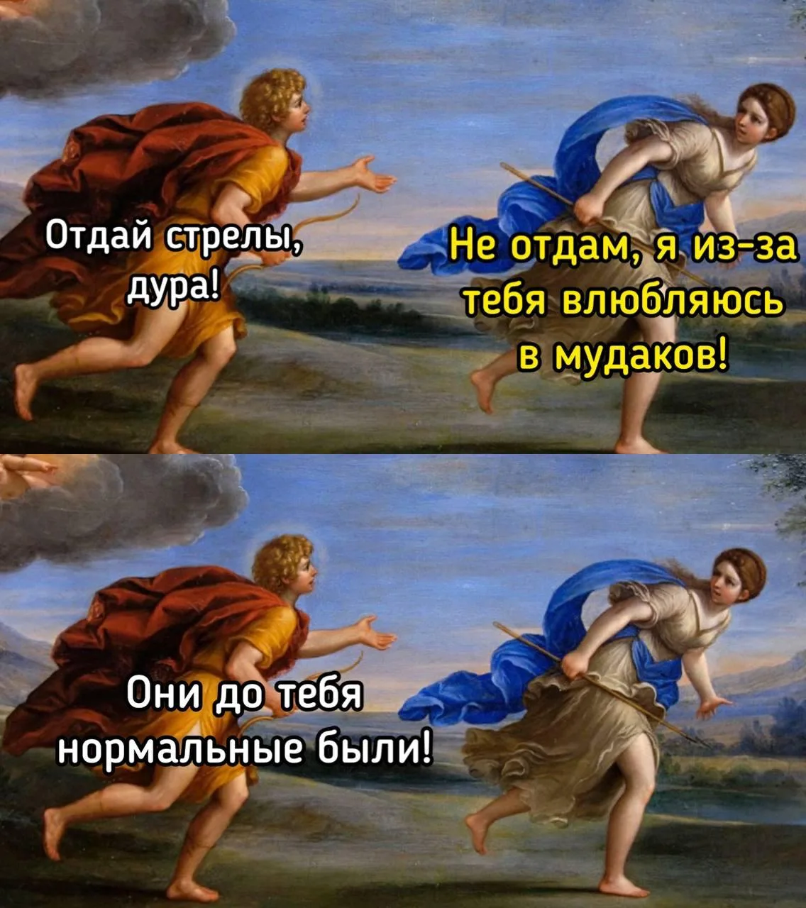 Это еще надо разобраться 😁

Доброе утро.

🖌Мария Райн

МАХ
Телеграм