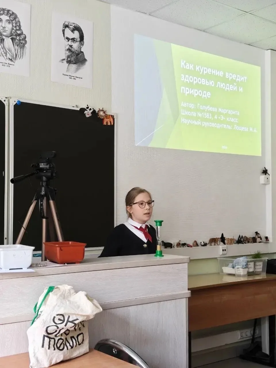 Успех в конкурсе «Мы и биосфера»  Ученица 4 класса Маргарита Г. достойно представила свою исследоват