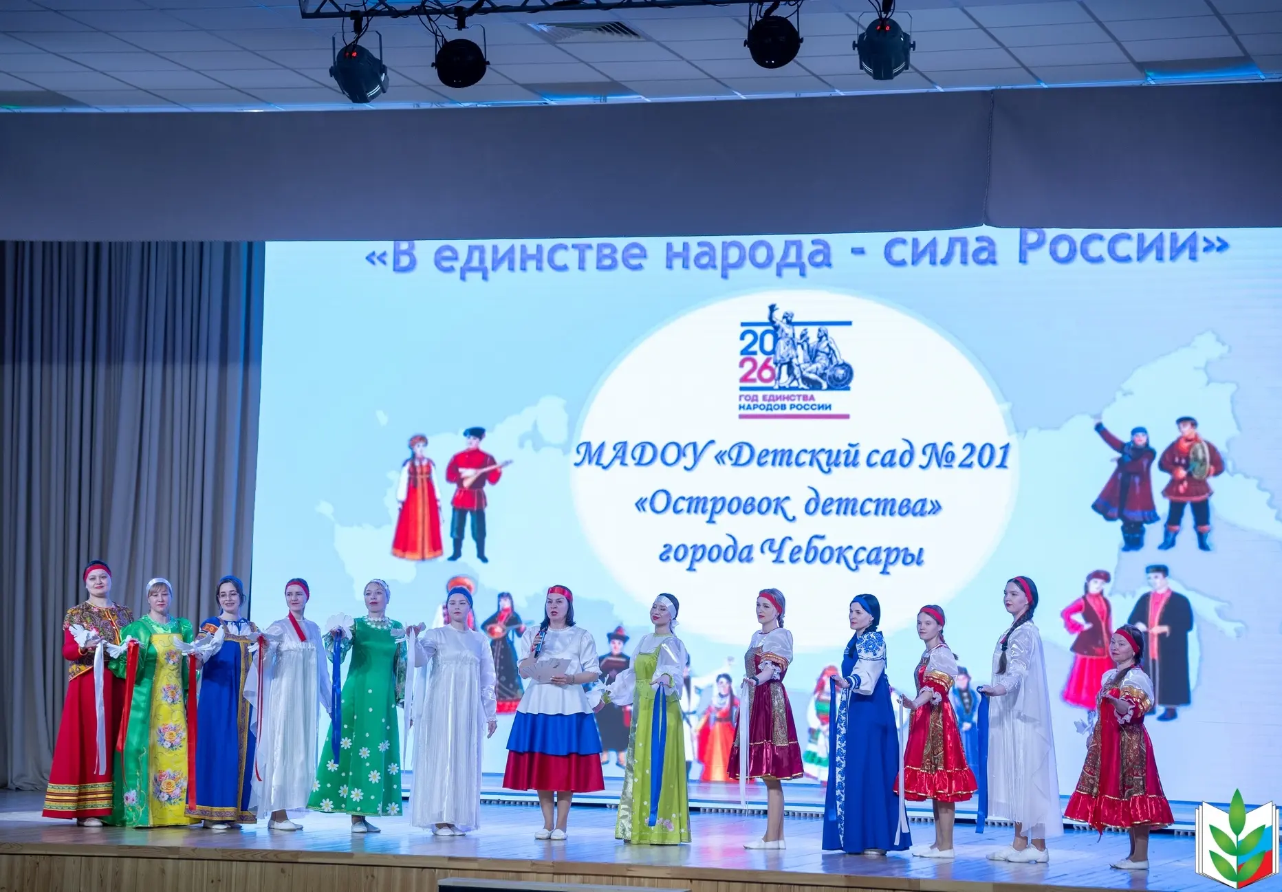 Творчество объединяет: в Чебоксарах прошёл конкурс художественной самодеятельности рабо...