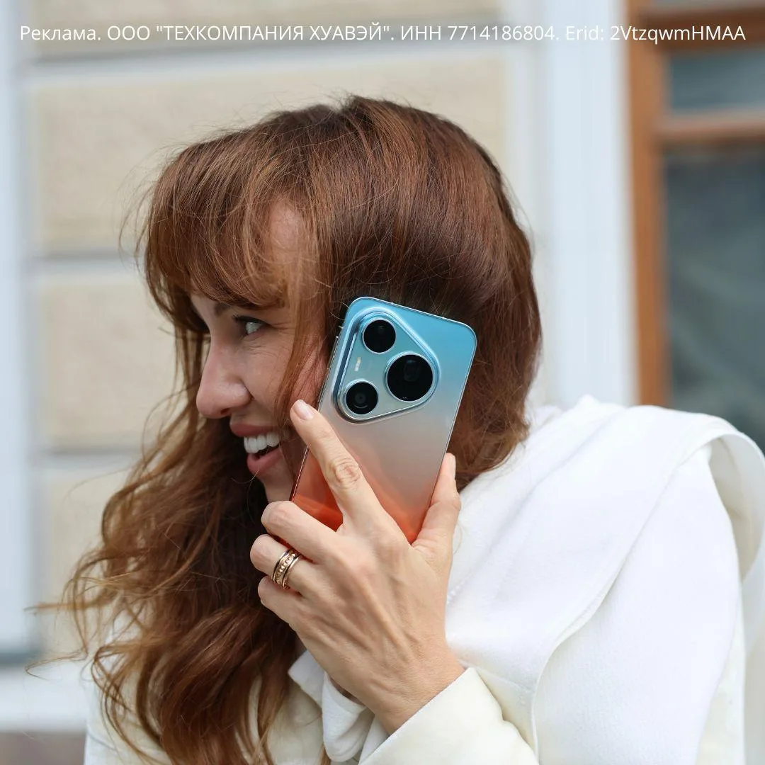 📱 Новые смартфоны HUAWEI Pura 90s поступили в продажу

Флагманский HUAWEI Pura 90s Pro Max оснащён 