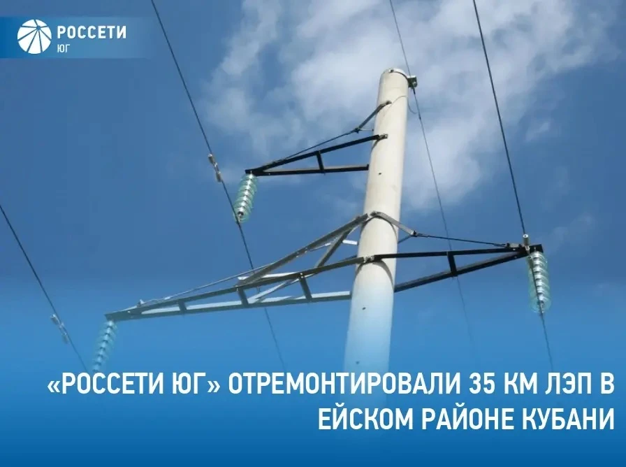 В рамках годовой ремонтной кампании специалисты филиала #РоссетиЮг – #Кубаньэнерго выполнили капитал