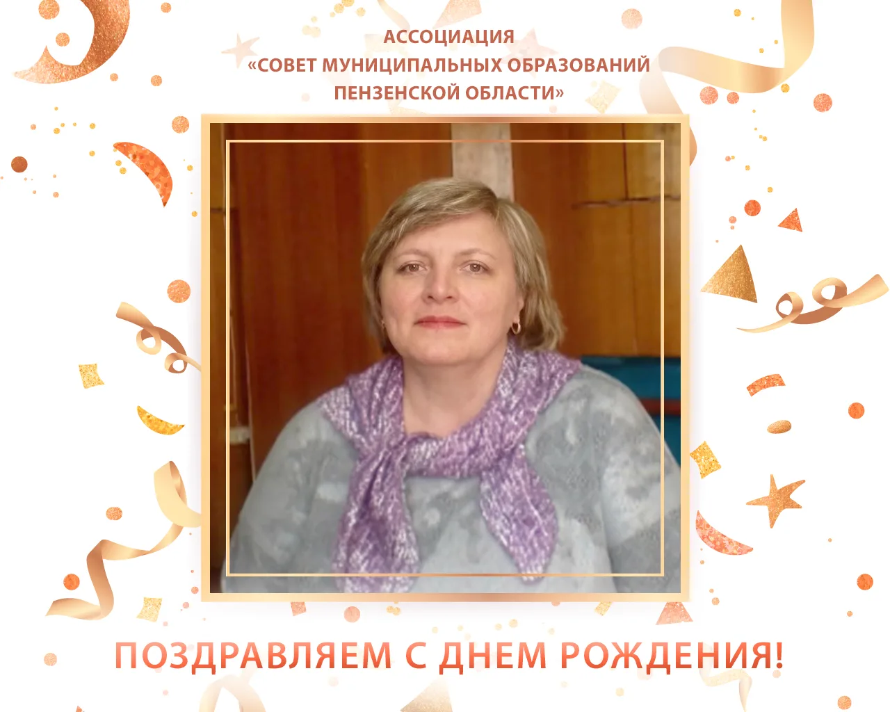 🎉Сегодня, 26 августа, 55-летие отмечает Валентина Новикова, глава Высокинского сельсов...