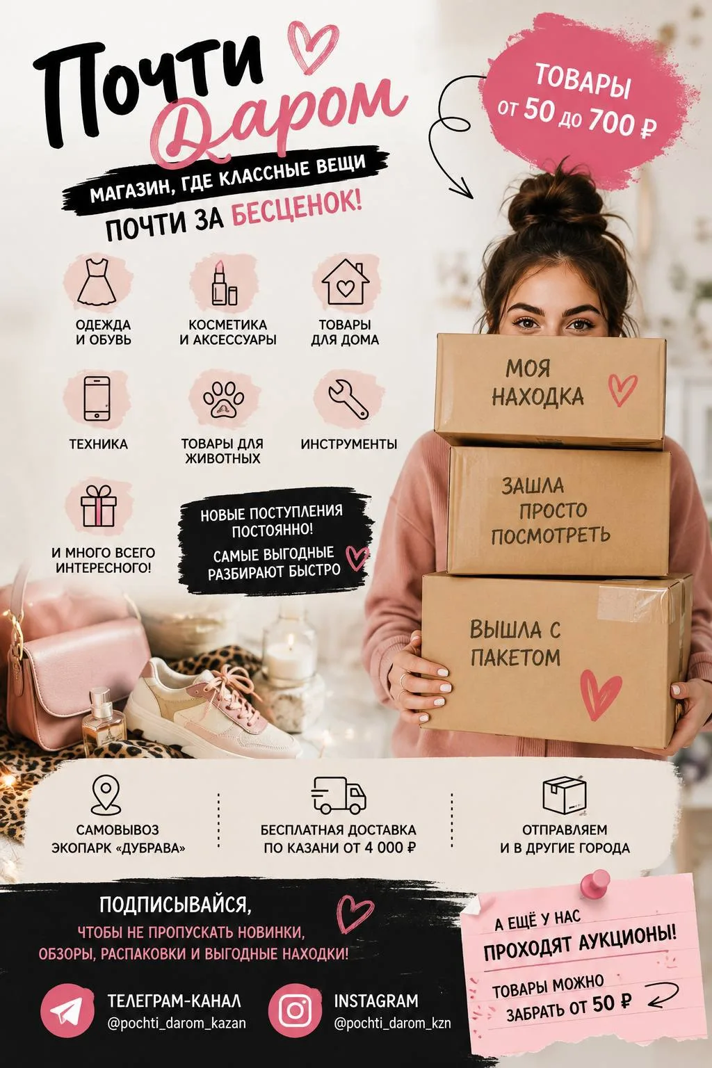 💅 Находка, которая может сильно облегчить жизнь кошельку 😄