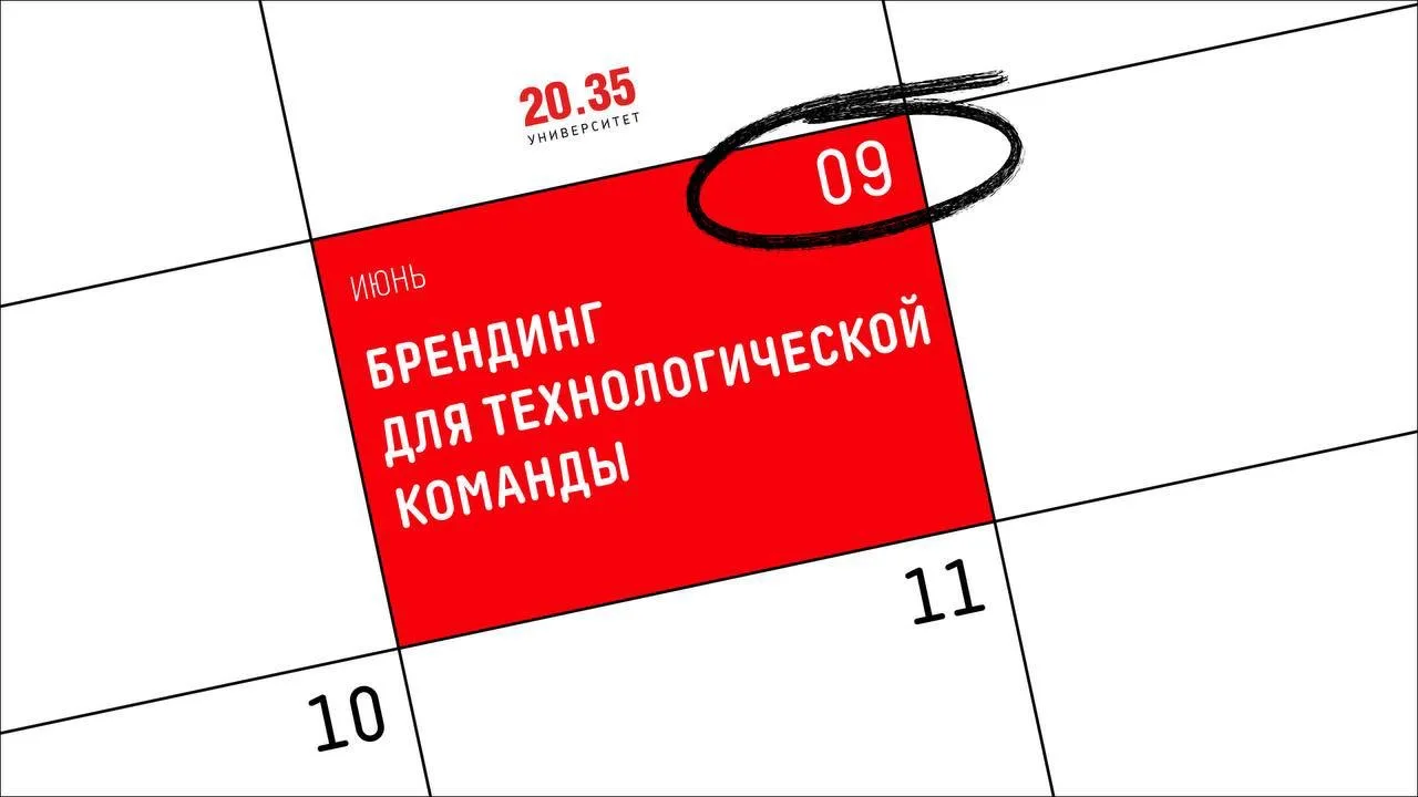 Почему инженерные команды часто делают сильные продукты, но остаются невидимыми для рын...