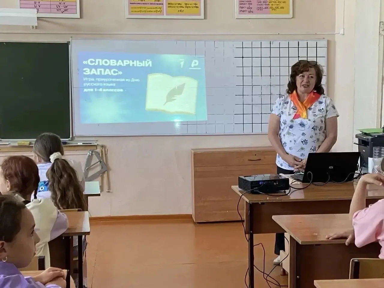 📚 День русского языка в лагере