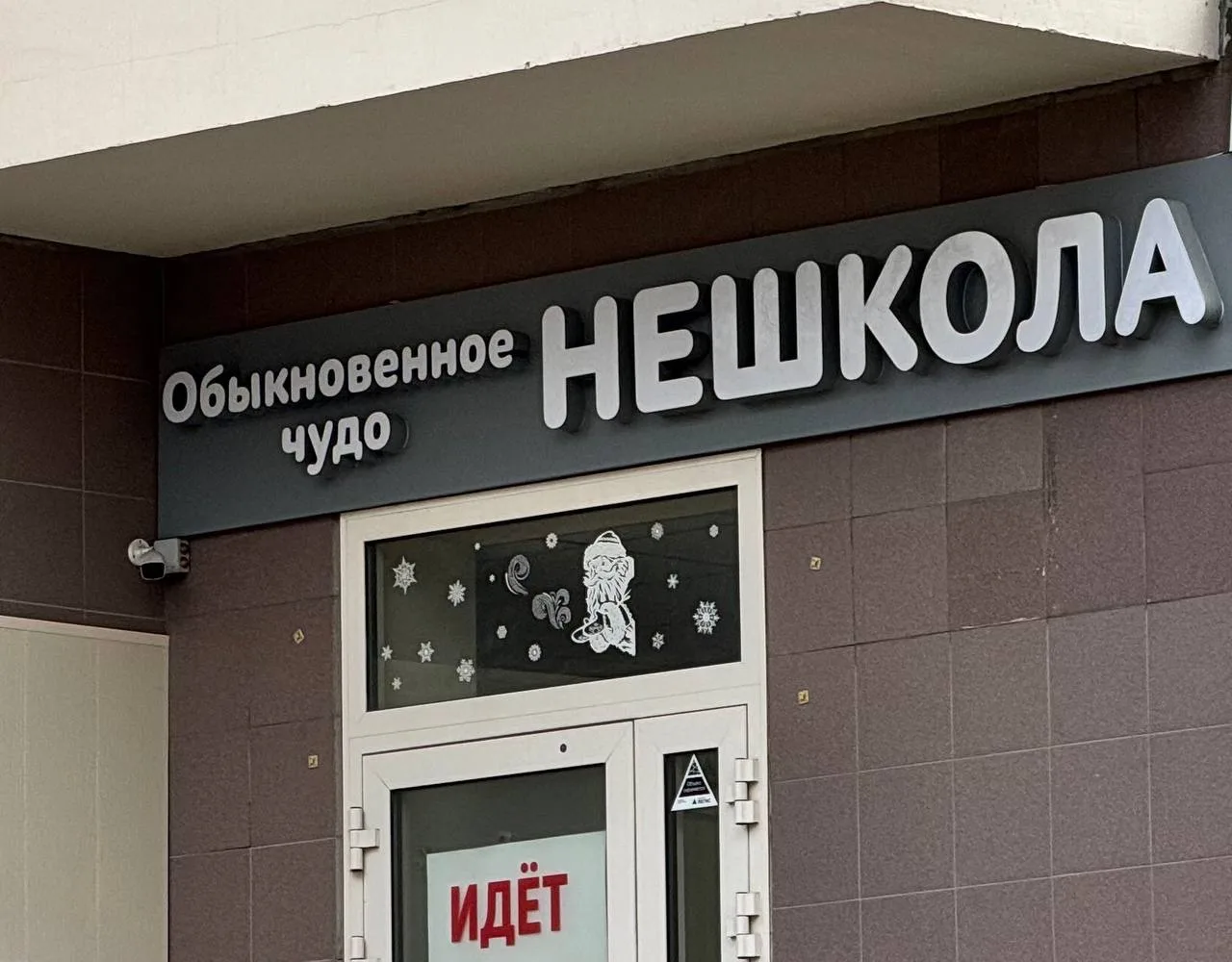 Тема непринятия себя такой, какая я есть, - тема чуть ли не основная в моей работе.