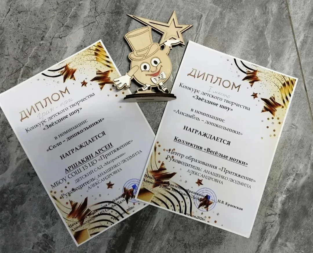 🌟Звёздное шоу🌟  🌟 Сегодня, 16 апреля, в РДК состоялось яркое событие — конкурс детского творчества "