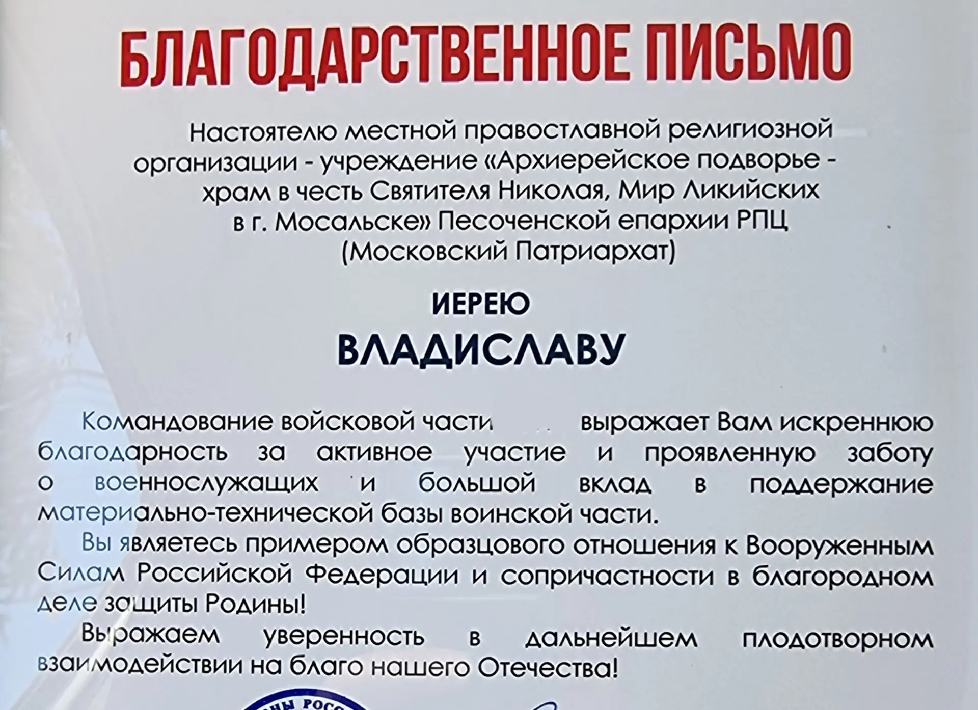 🇷🇺 В один день пришли две благодарности за недавние сборы 🤗
Что-то около 1,3 млн ушло на это всё.