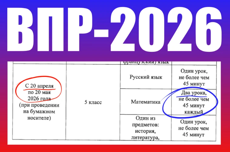 С наступающим