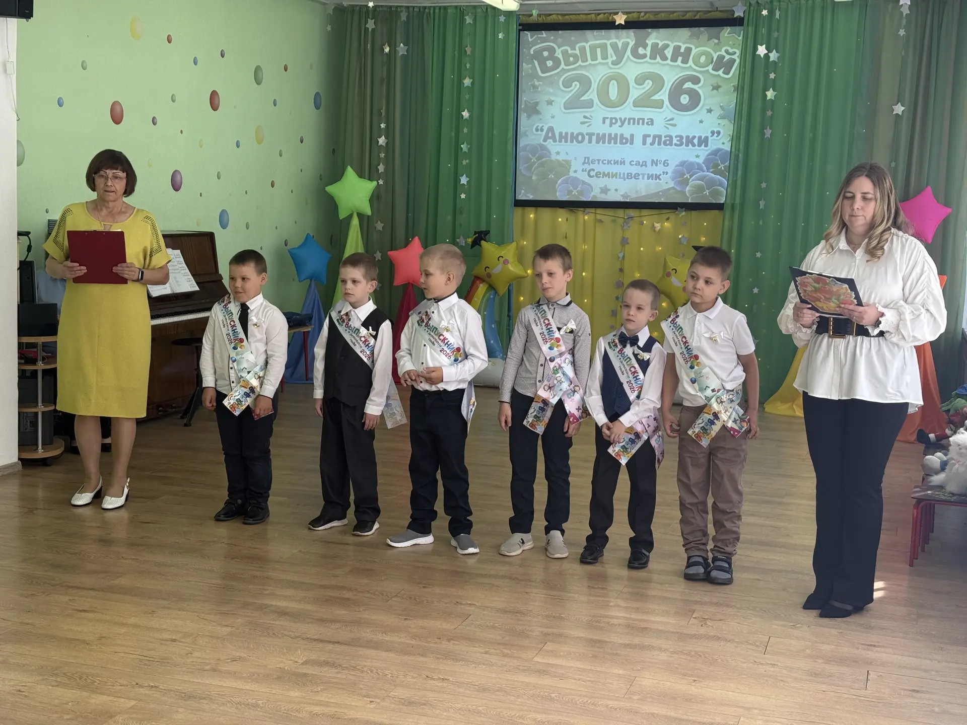 Первая ступенька во взрослую жизнь пройдена! 🎓✨ 
Вот и отзвенел наш первый выпускной для ребят подг