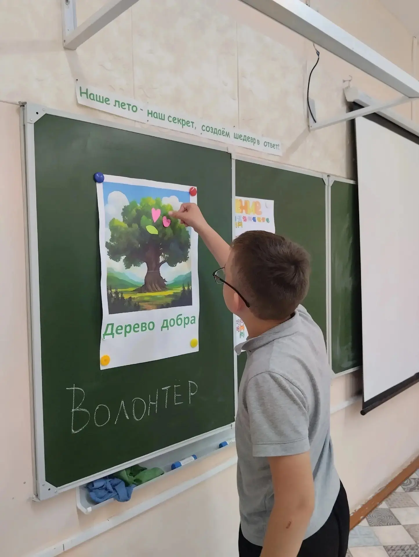 Миссия «Благотвори» успешно выполнена! 🎖️

На этой неделе наш летний лагерь погрузился в атмосферу 