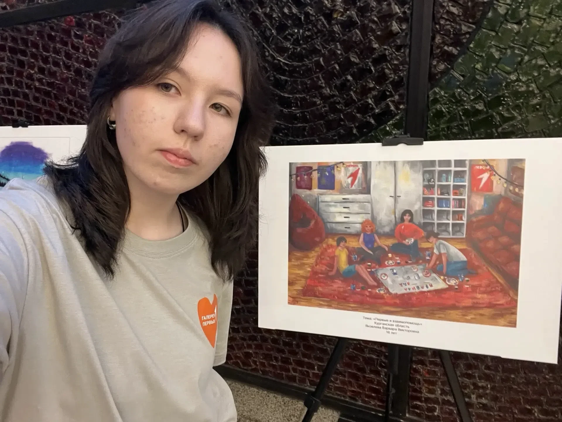 🖼Картину студентки колледжа ШГПУ выставили в Музее Победы
 
В Музее Победы в Москве открылась выста