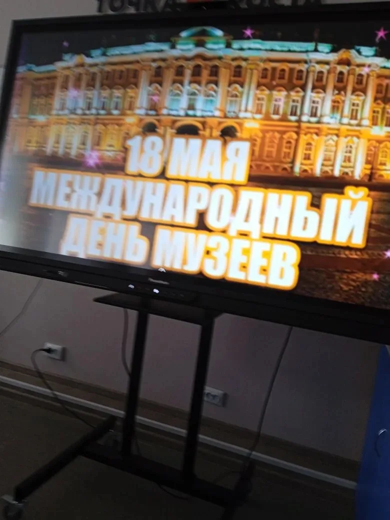 Сегодня в Международный день музеев с учениками 5класса был проведен урок " Душа радуйс...