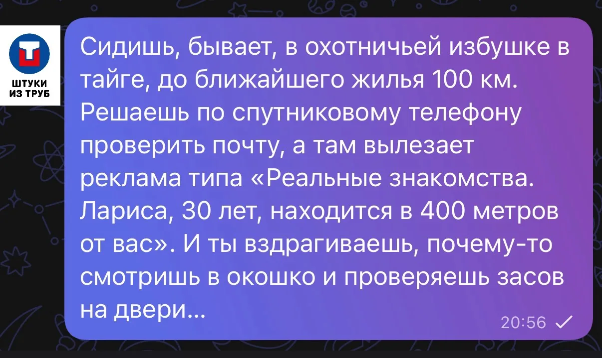 Неспокойно как-то на душе.