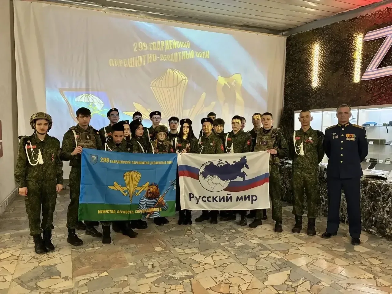 ⭐️Участники военно‑патриотического клуба«Русь» посетили передвижную выставку«Zнай своих»