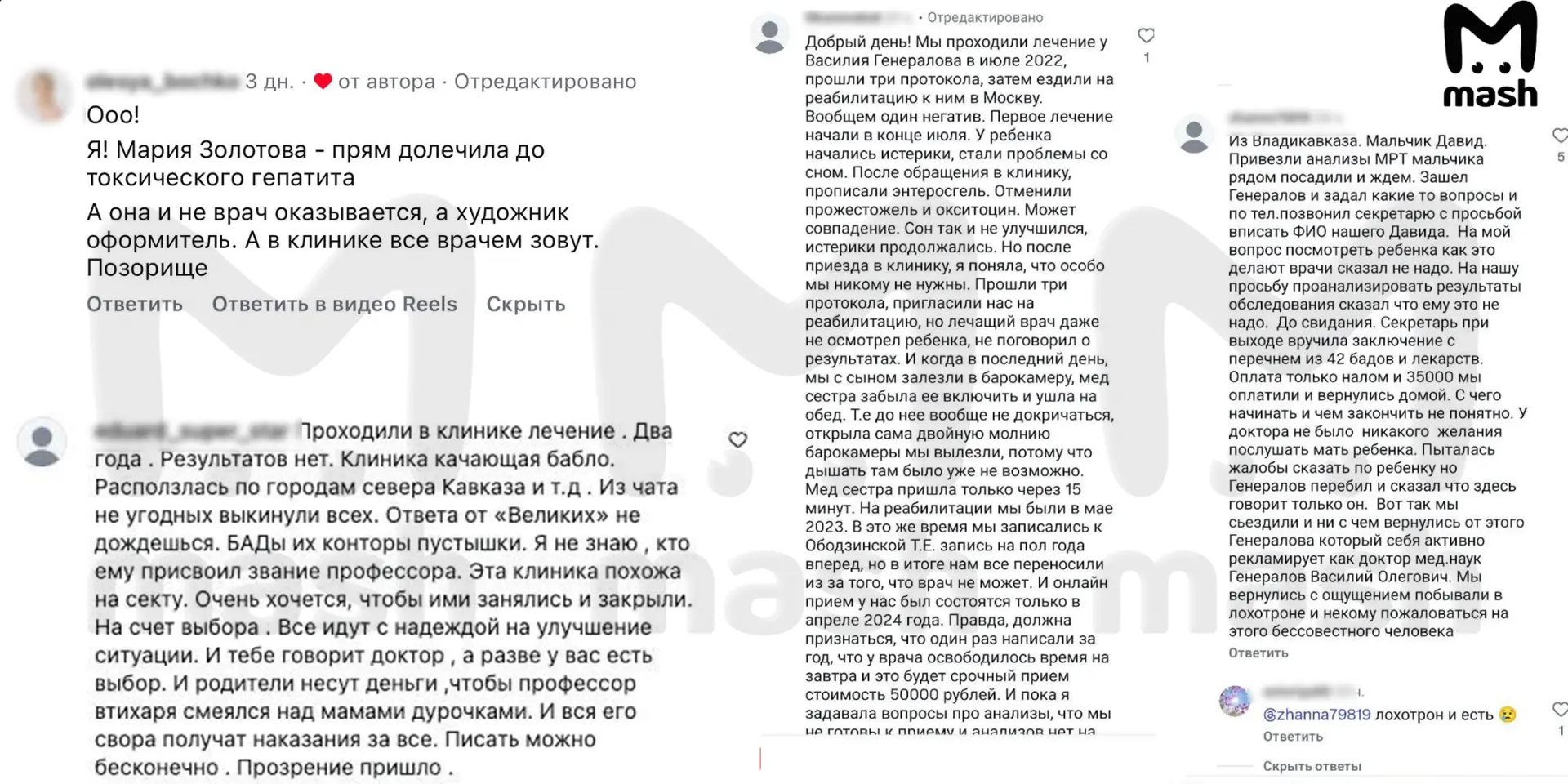 Больше 500 семей хотят засудить московскую клинику за лечение аутизма гормонами, пептидами, стволовы