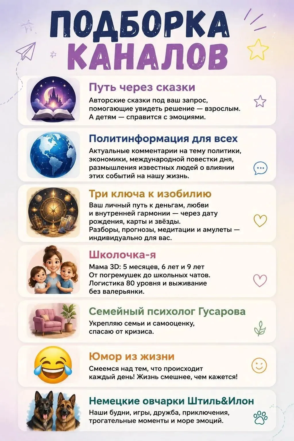 📊 ОПРОС ЗАВЕРШЁН
━━━━━━━━━━━━━━━━

У меня вопрос к подписчикам, образаете ли Вы внимание на такую р