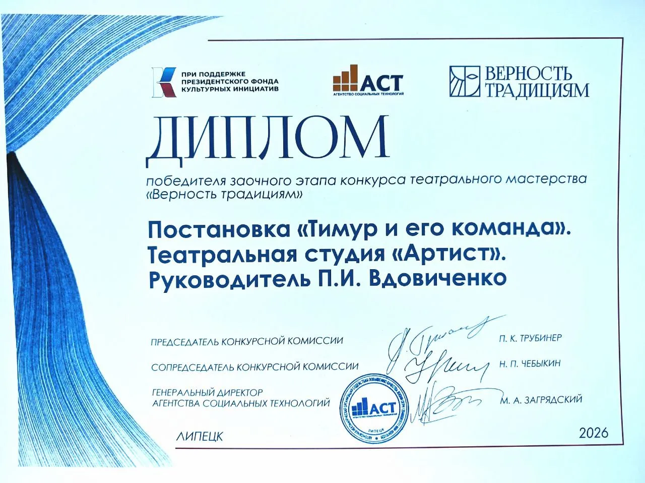 ✅11 марта 2026 г. в Доме музыки состоялся первый день просмотра конкурсных работ конкурса театрально