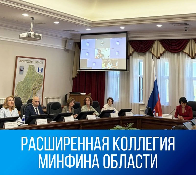 📣Об участии в заседании расширенной коллегии
 
Руководитель службы Олег Массель принял участие в за