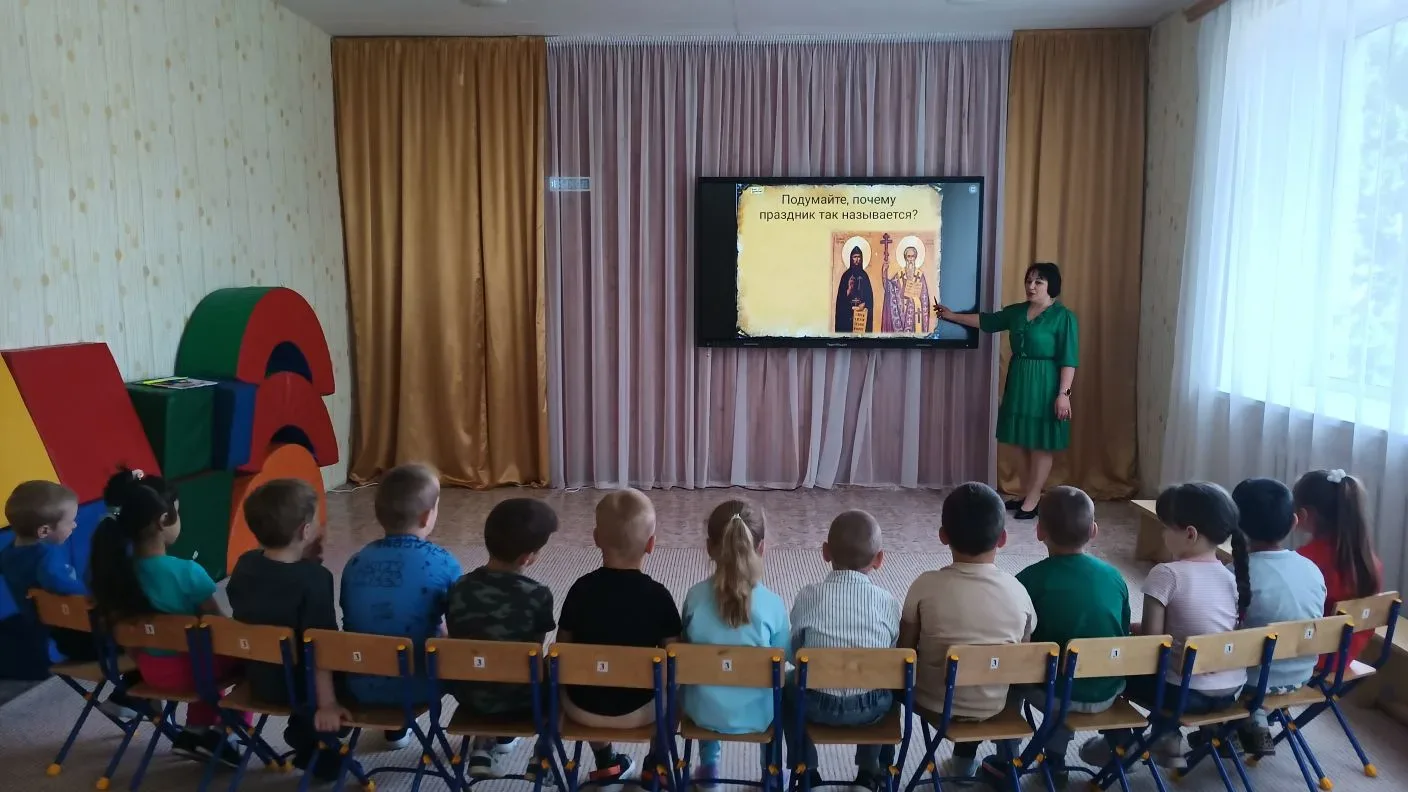 ✨День славянской письменности📜 и культуры ежегодно отмечается 24 мая и связан с именам...