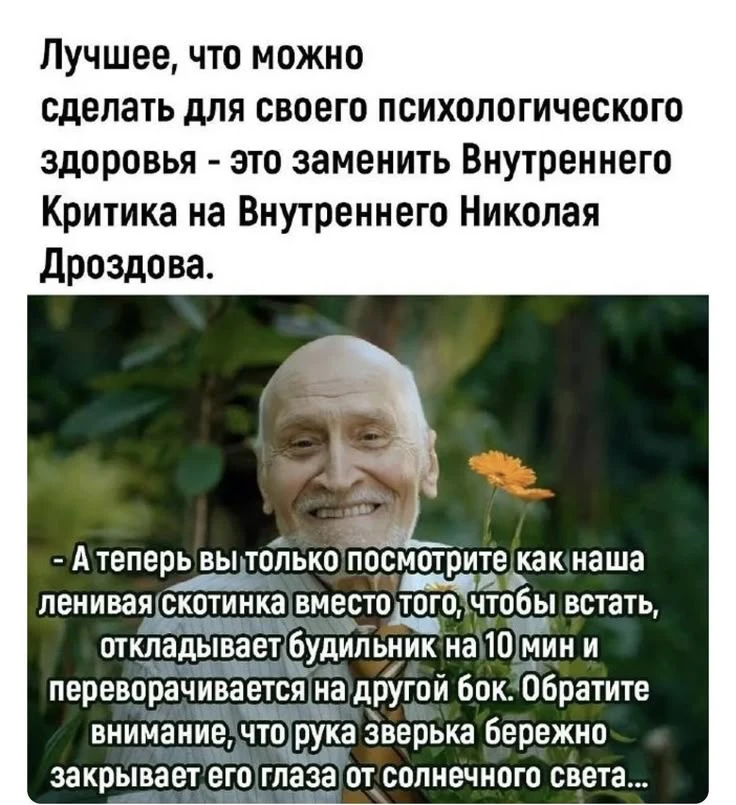 Доброе утро, страна 🤗❤️