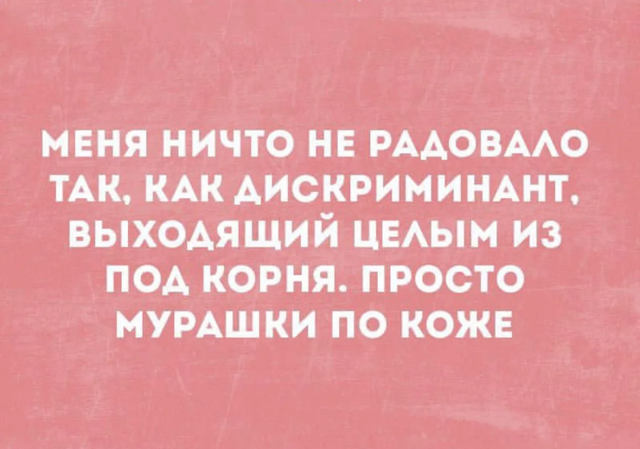Настроение дня: радоваться мелочам