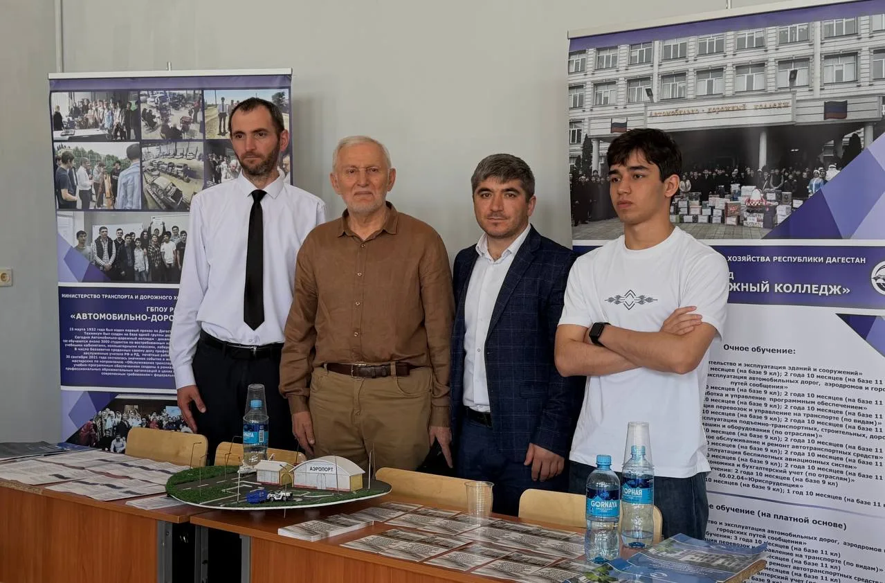 🏗️ Республиканский центр занятости Минтруда Дагестана принял участие в Ярмарке вакансий в строительн
