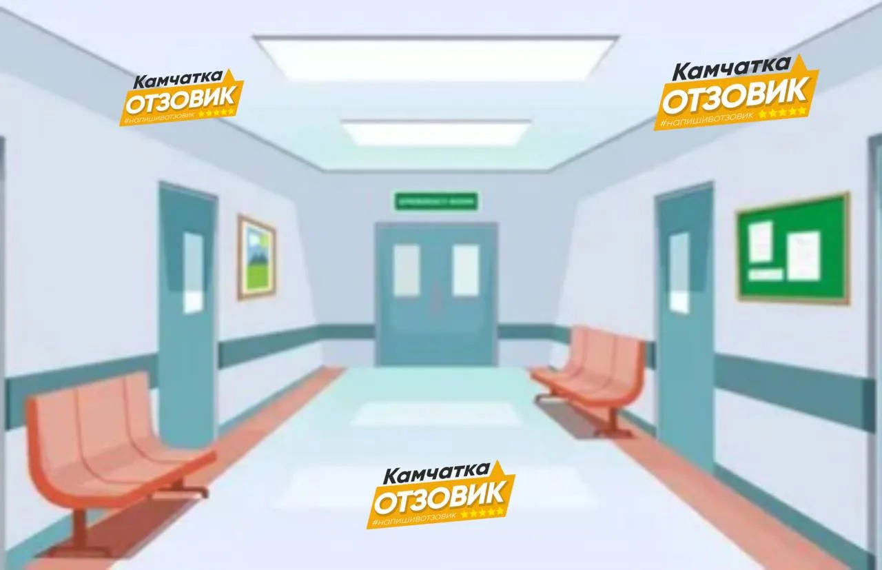 Жалоба поступила на заведующего отделением реанимации Елизовской районной больницы. 🏥