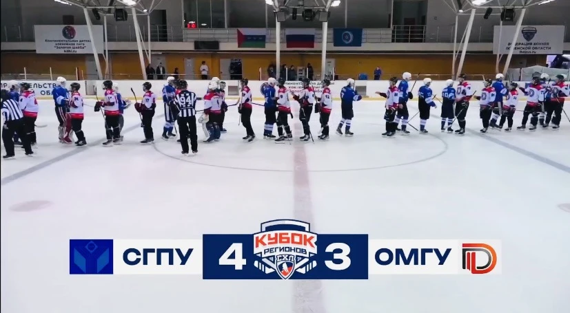 🥅 Новый день — новый матч!