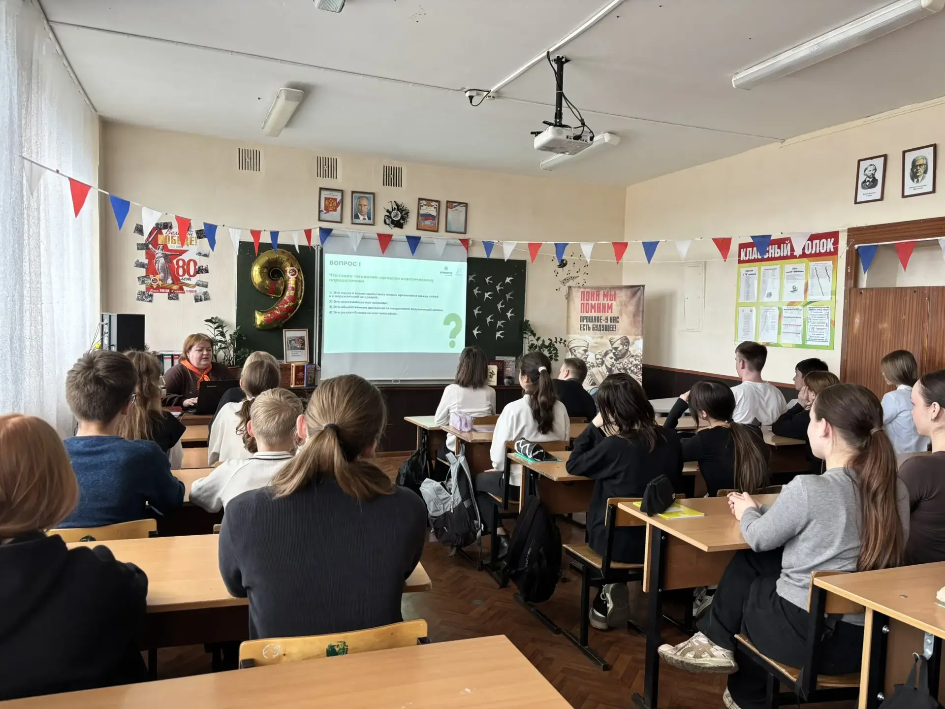 🌍 Земля — наш общий дом! 💚  В преддверии Дня Земли в нашей школе прошла увлекательная экологическая 