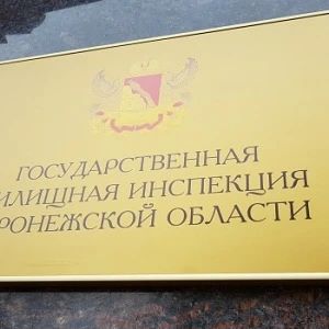 ✅Управляющая компания не смогла оспорить в суде законность постановления ГЖИ