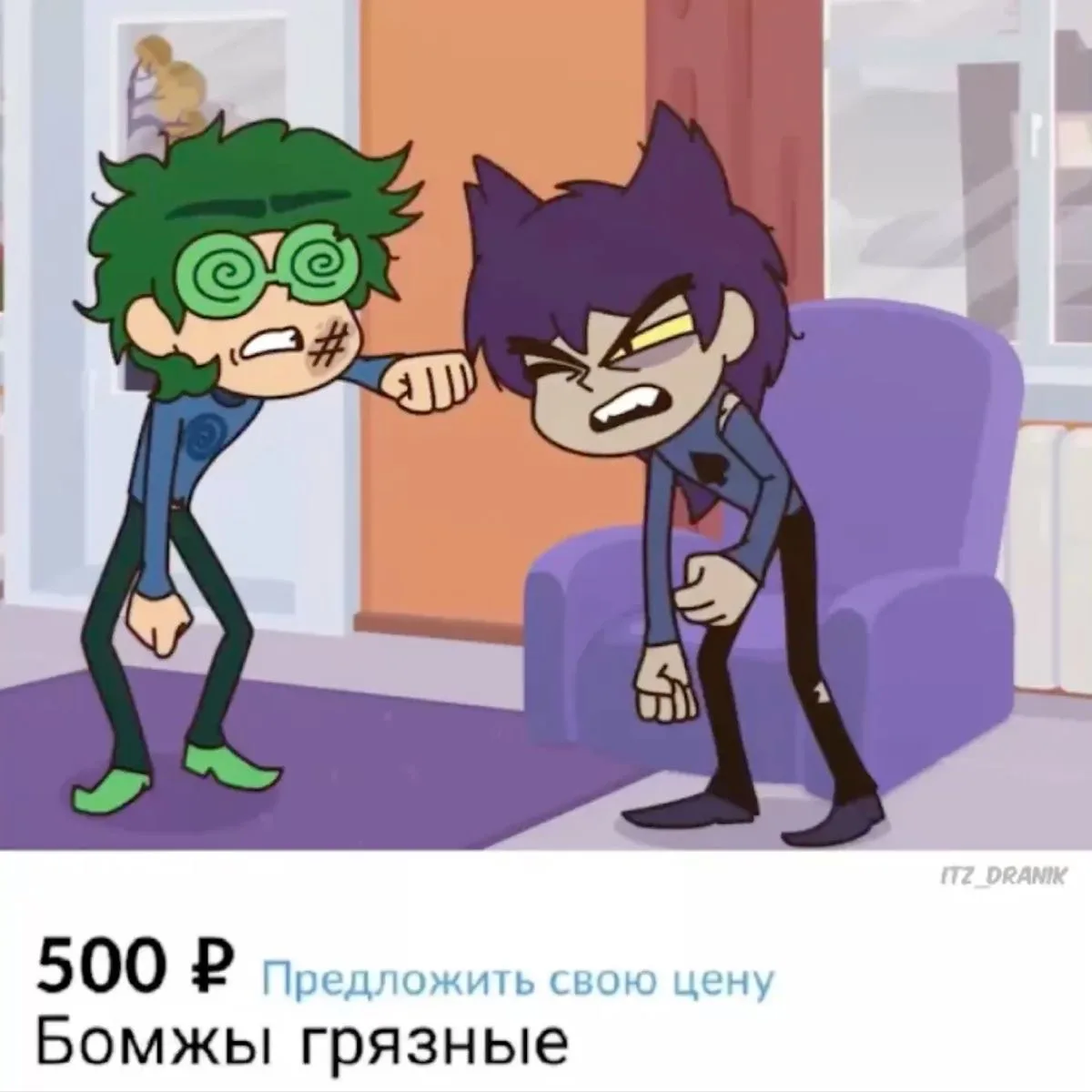 Все наши каналы