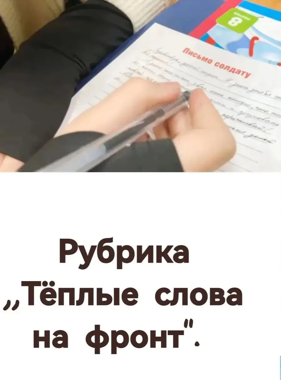 Меня зовут Надежда- я мама одного из наших бойцов.