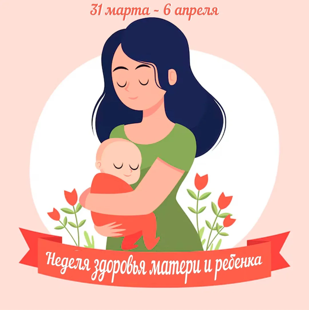 Здоровый образ жизни родителей — основа формирования здоровья ребёнка. Привычки, заложе...